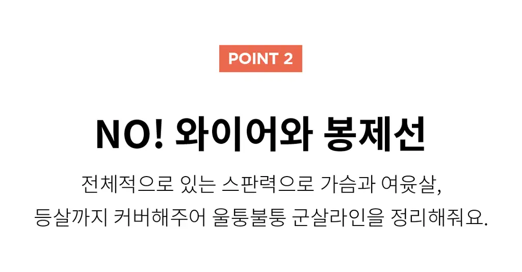 더잠 만득이 에어렛 경량 브라렛 상세페이지 18
