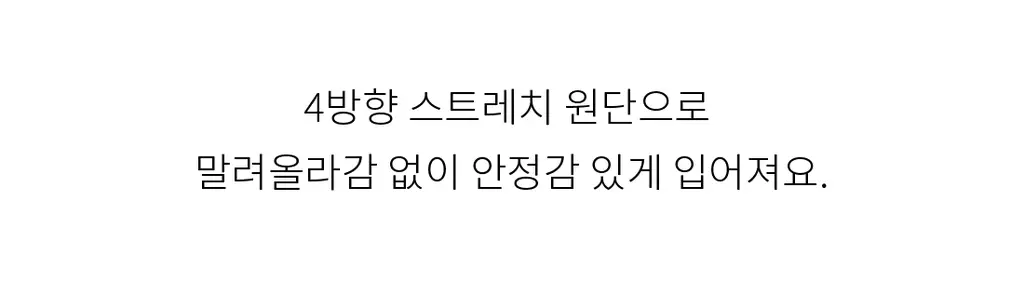 더잠 만득이 에어렛 경량 브라렛 상세페이지 23