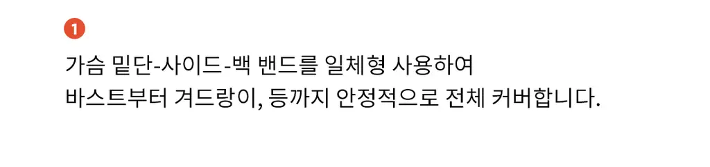 더잠 만득이 콤포트볼륨 NEW 상세페이지 10