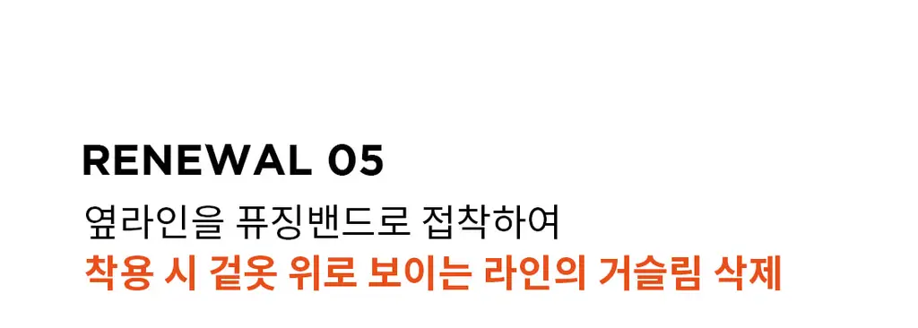 더잠 만득이 콤포트볼륨 NEW 상세페이지 14