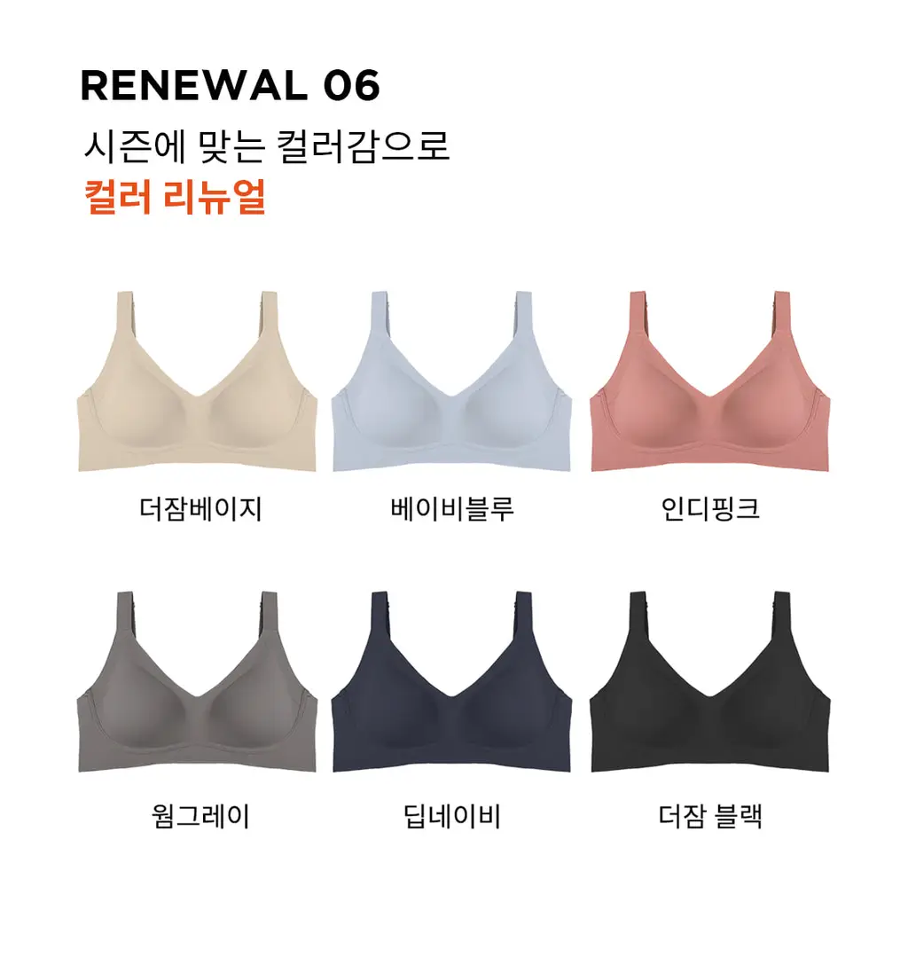 더잠 만득이 콤포트볼륨 NEW 상세페이지 19