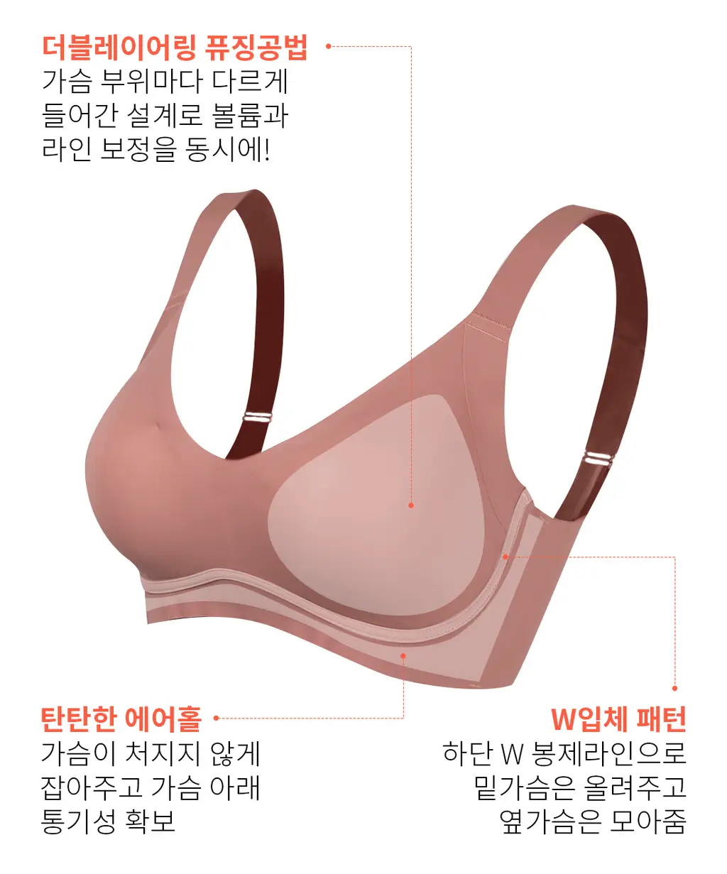 더잠 만득이 콤포트볼륨 NEW 상세페이지 28