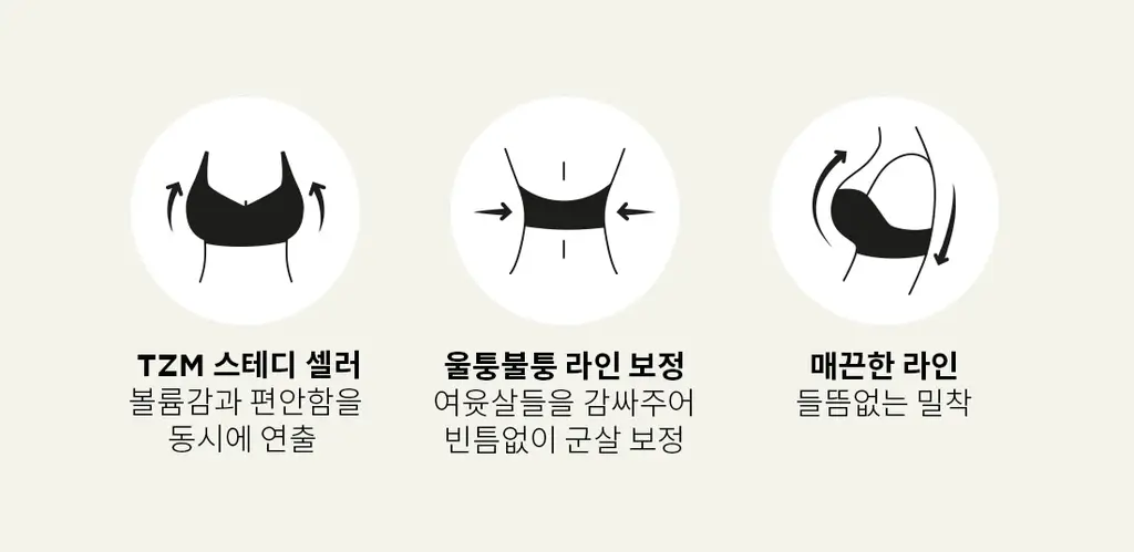 더잠 만득이 콤포트볼륨 NEW 상세페이지 29