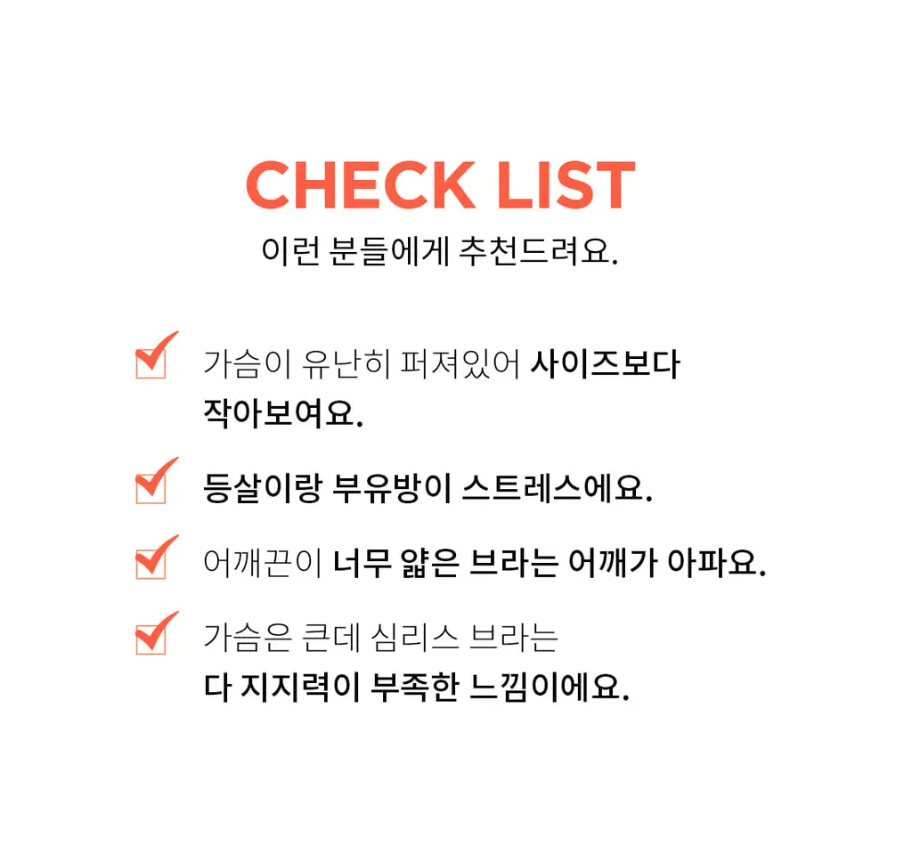더잠 만득이 콤포트볼륨 NEW 상세페이지 30