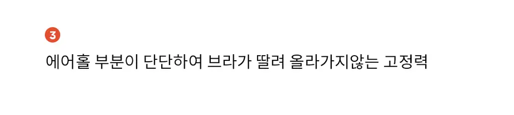 더잠 만득이 콤포트볼륨 NEW 상세페이지 43