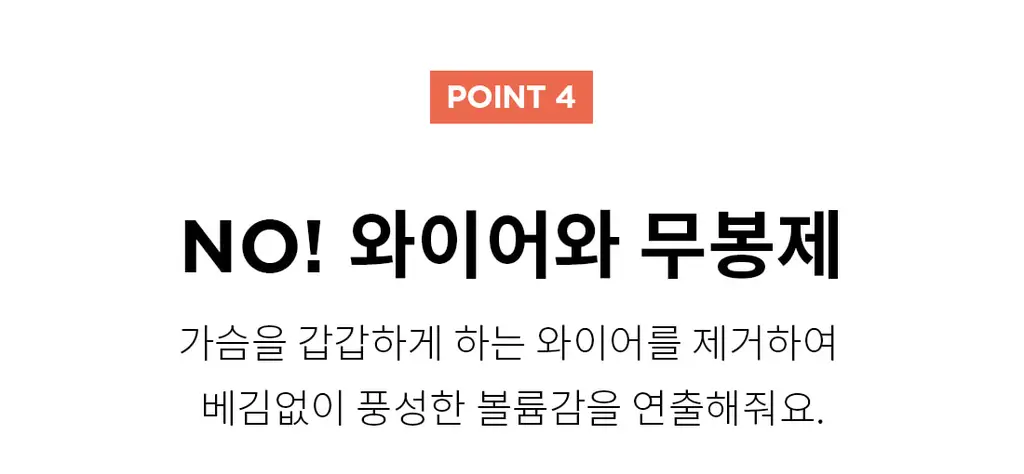 더잠 만득이 콤포트볼륨 NEW 상세페이지 44