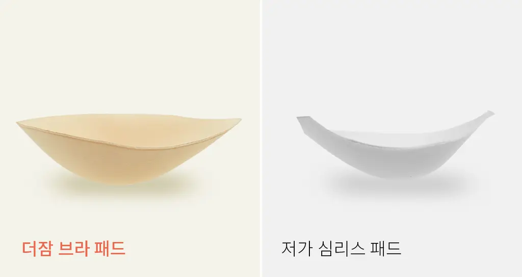 더잠 만득이 콤포트볼륨 NEW 상세페이지 50