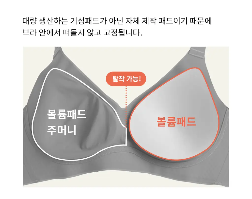 더잠 만득이 콤포트볼륨 NEW 상세페이지 51