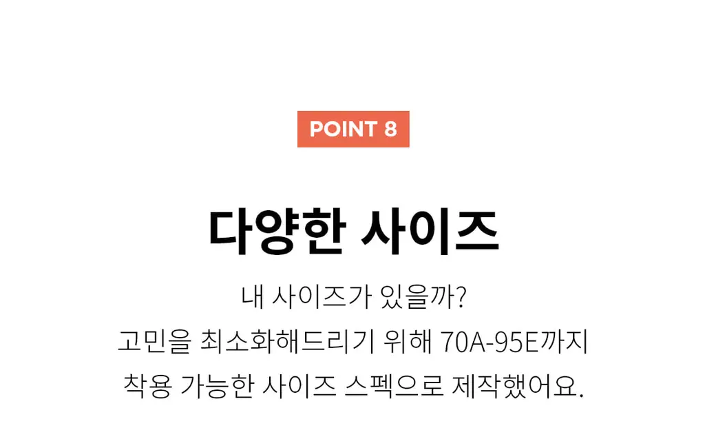 더잠 만득이 콤포트볼륨 NEW 상세페이지 54