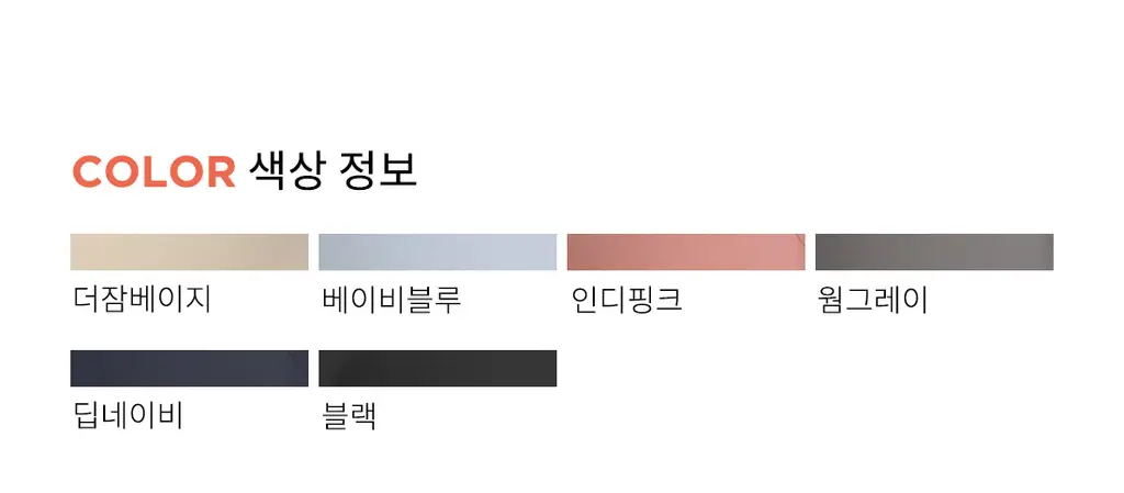 더잠 만득이 콤포트볼륨 NEW 상세페이지 58