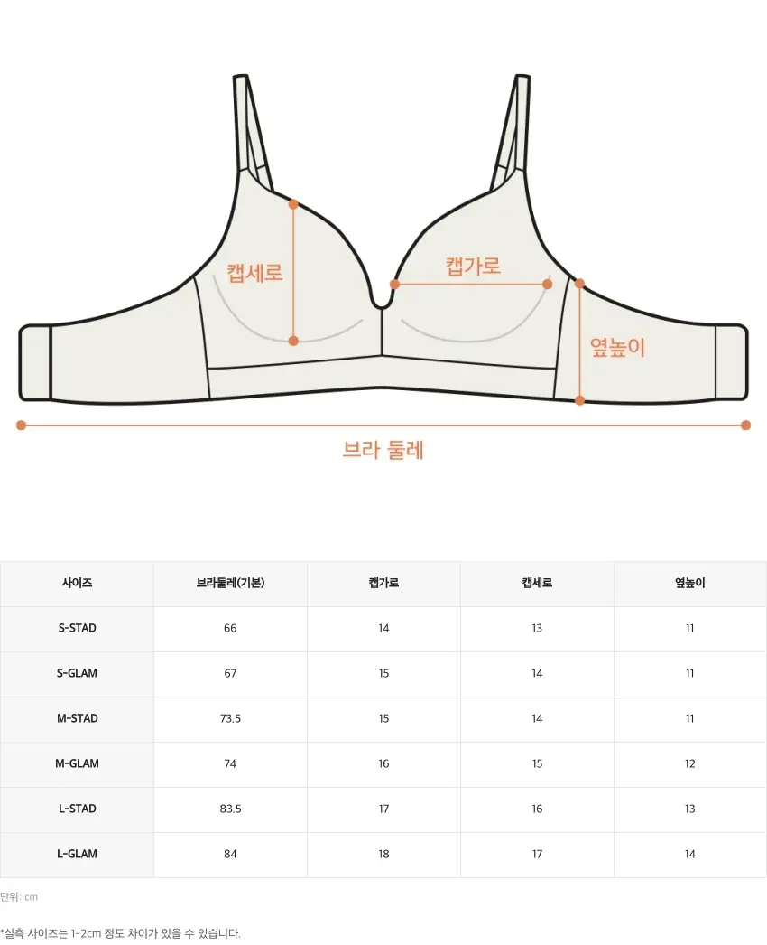 더잠 만득이 콤포트볼륨 NEW 상세페이지 60