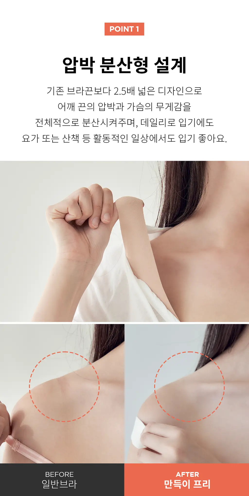 더잠 만득이 프리탑 심리스 브라 블랙 상세페이지 9
