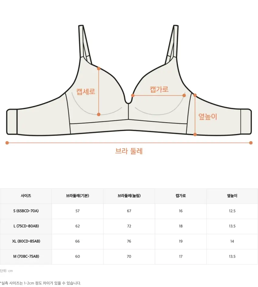 더잠 만득이 프리탑 심리스 브라 블랙 상세페이지 16