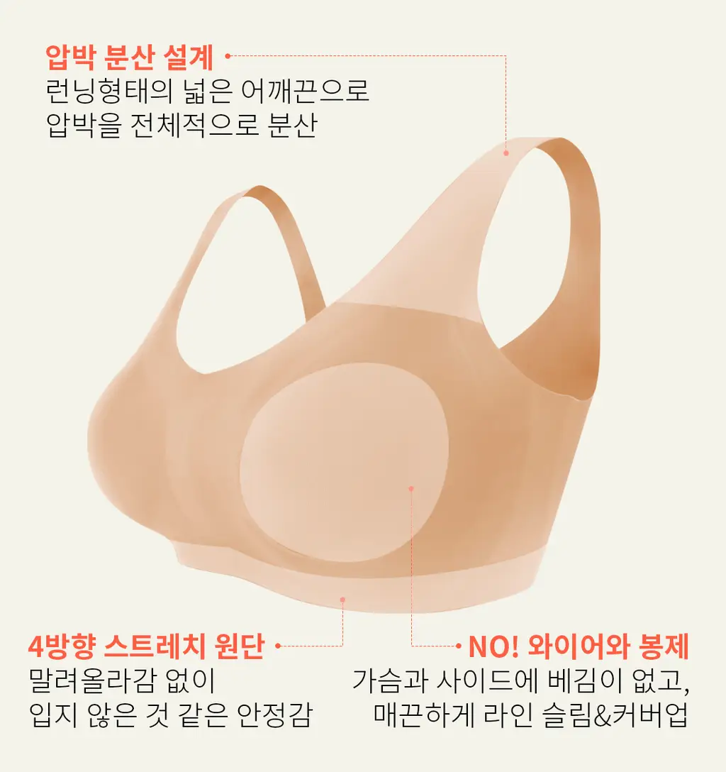 더잠 만득이 프리탑 심리스 브라 블루 상세페이지 8