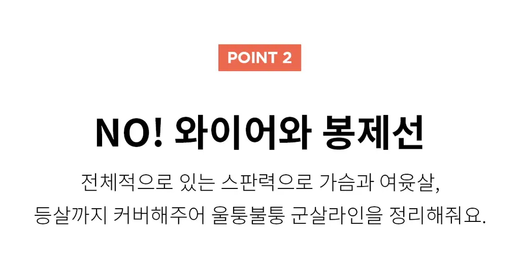 더잠 만득이 프리탑 심리스 브라 블루 상세페이지 12