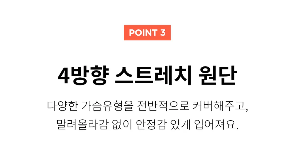 더잠 만득이 프리탑 심리스 브라 블루 상세페이지 15