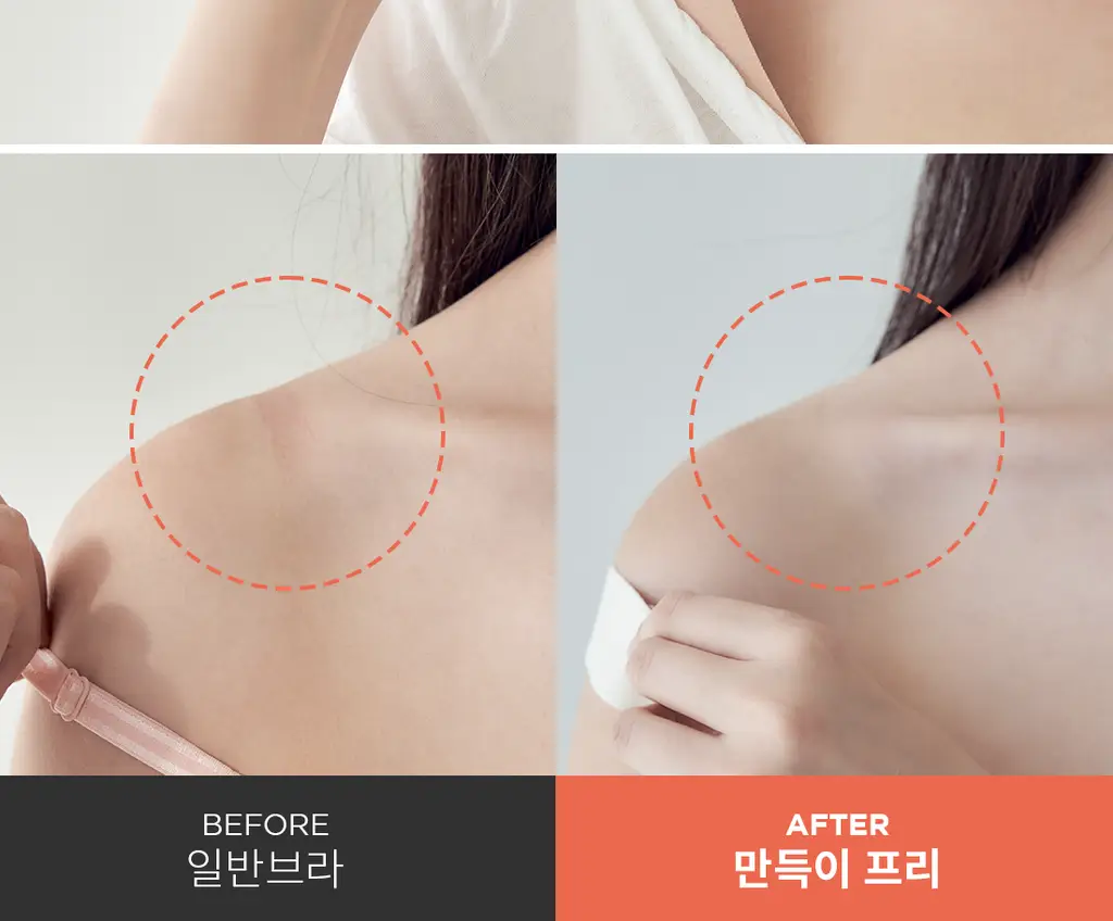 더잠 만득이 프리탑 심리스 브라 핑크 상세페이지 11