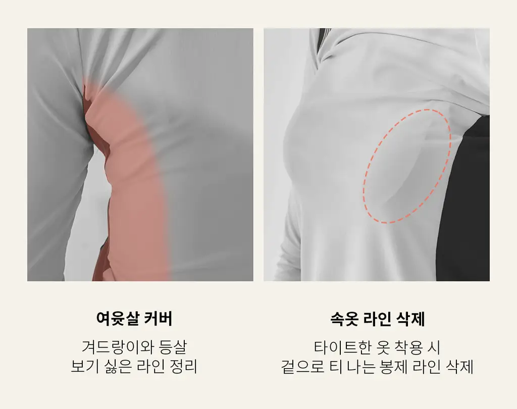더잠 만득이 프리탑 심리스 브라 핑크 상세페이지 13