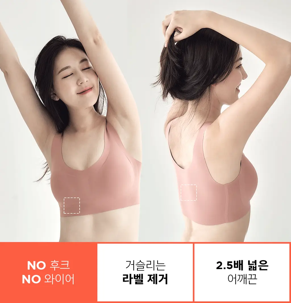 더잠 만득이 프리탑 심리스 브라 핑크 상세페이지 16