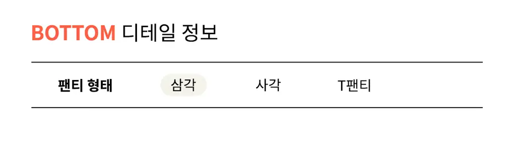 더잠 만득이 프리탑 심리스 브라 핑크 상세페이지 18