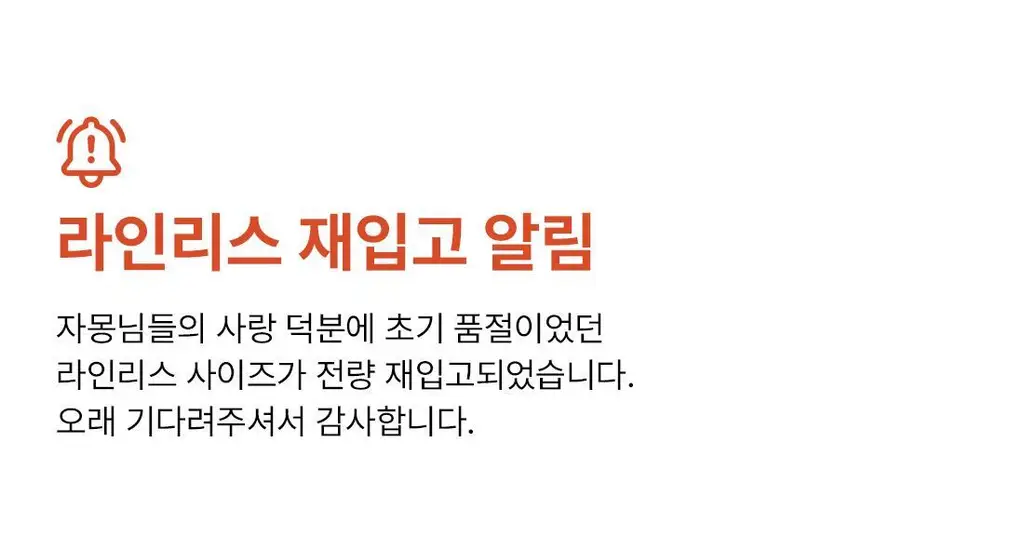 더잠 심리스 만득이 라인리스 브라 (6 Colors) 상세페이지 4