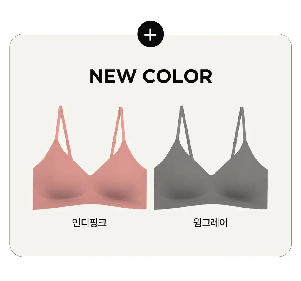 더잠 심리스 만득이 라인리스 브라 (6 Colors) 상세페이지 6