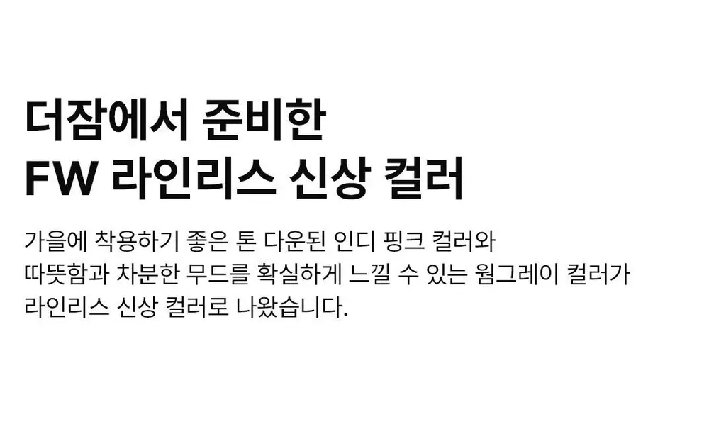 더잠 심리스 만득이 라인리스 브라 (6 Colors) 상세페이지 9