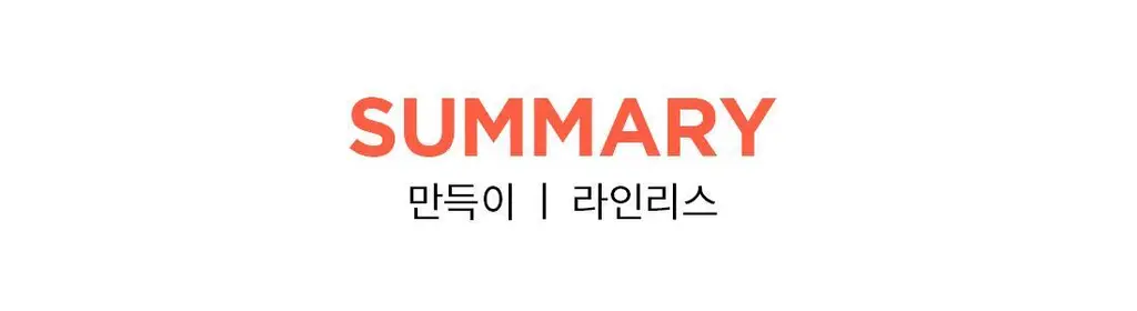 더잠 심리스 만득이 라인리스 브라 (6 Colors) 상세페이지 19