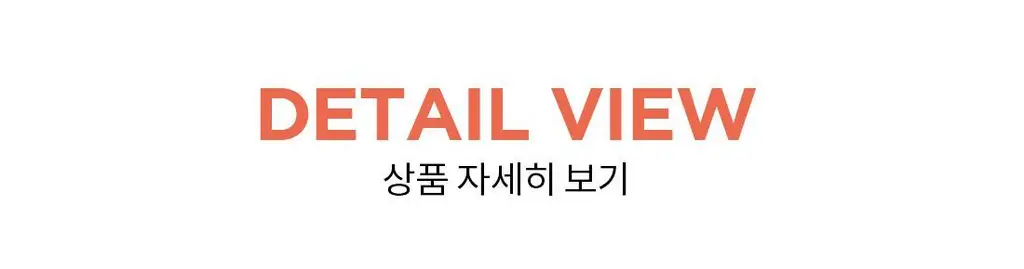 더잠 심리스 만득이 라인리스 브라 (6 Colors) 상세페이지 29