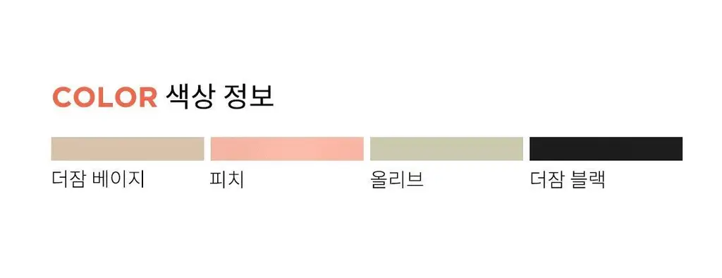 더잠 심리스 만득이 라인리스 브라 (6 Colors) 상세페이지 30