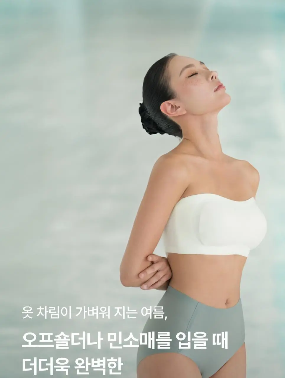 도로시와 누디 오프숄더 브라 상세페이지 3