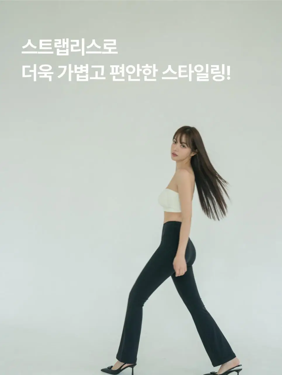 도로시와 누디 오프숄더 브라 상세페이지 5