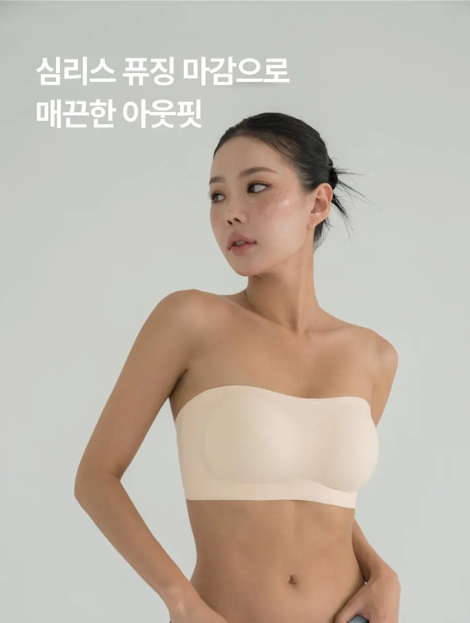 도로시와 누디 오프숄더 브라 상세페이지 7