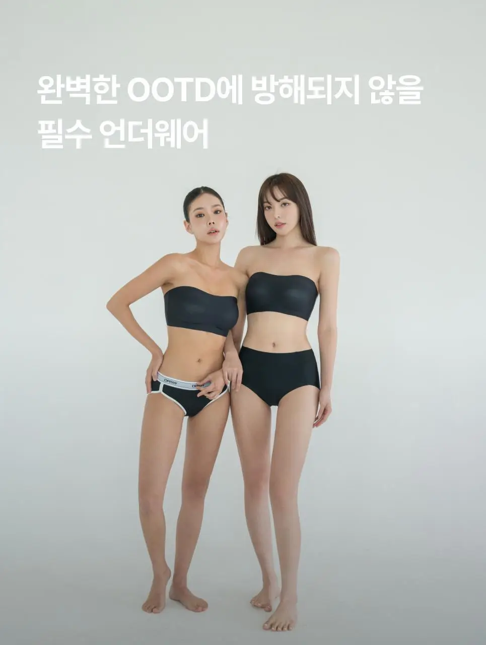 도로시와 누디 오프숄더 브라 상세페이지 9