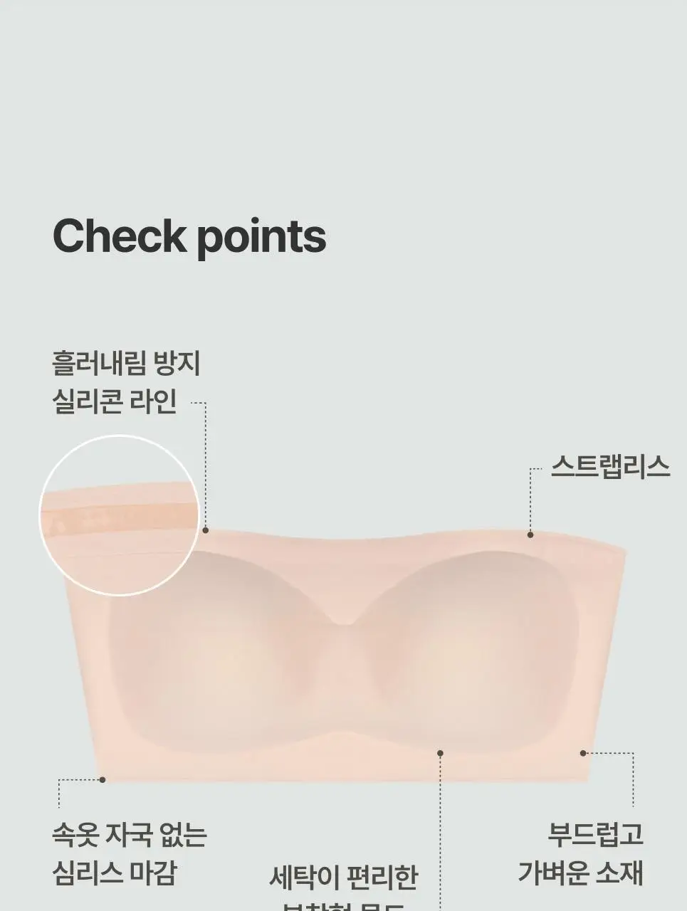 도로시와 누디 오프숄더 브라 상세페이지 11