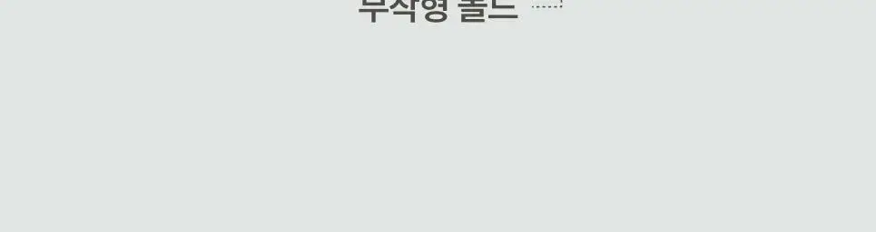 도로시와 누디 오프숄더 브라 상세페이지 12