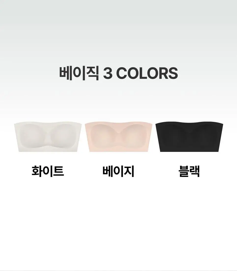 도로시와 누디 오프숄더 브라 상세페이지 13