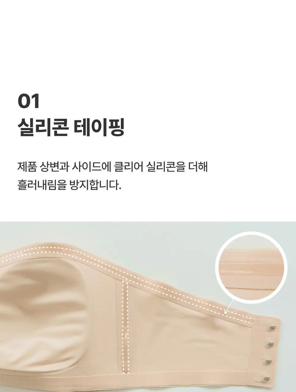 도로시와 누디 오프숄더 브라 상세페이지 30