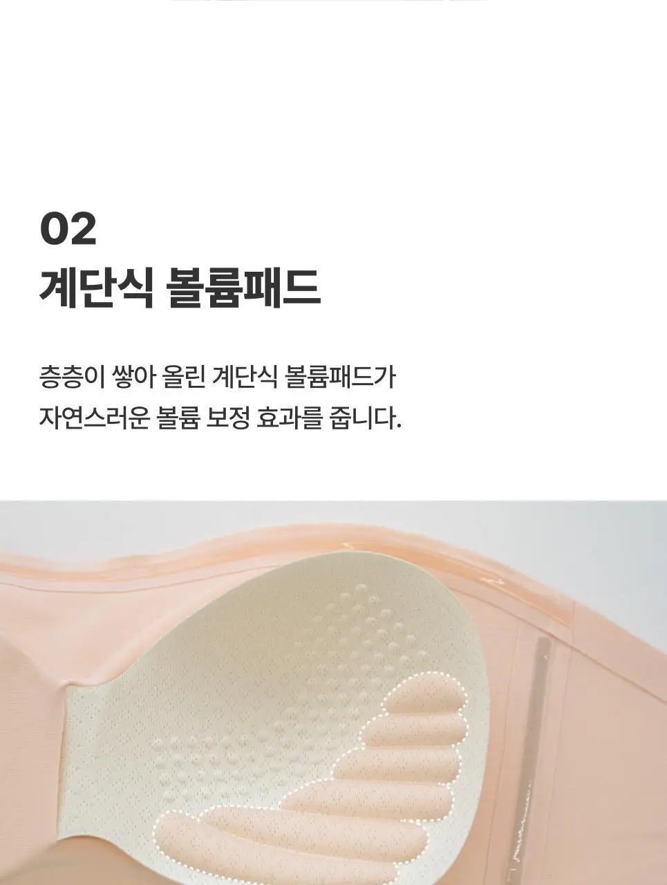 도로시와 누디 오프숄더 브라 상세페이지 34