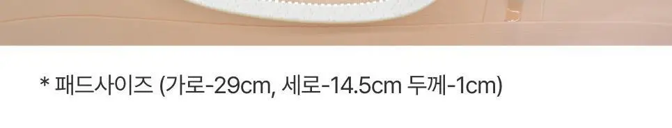도로시와 누디 오프숄더 브라 상세페이지 35
