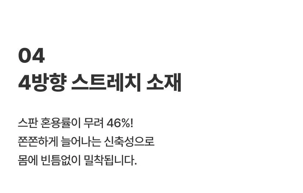 도로시와 누디 오프숄더 브라 상세페이지 38