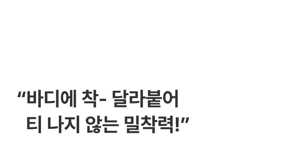 도로시와 누디 오프숄더 브라 상세페이지 40