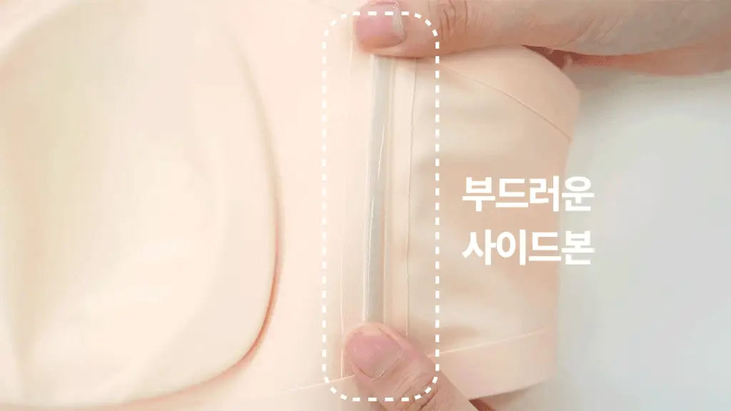 도로시와 누디 오프숄더 브라 상세페이지 43