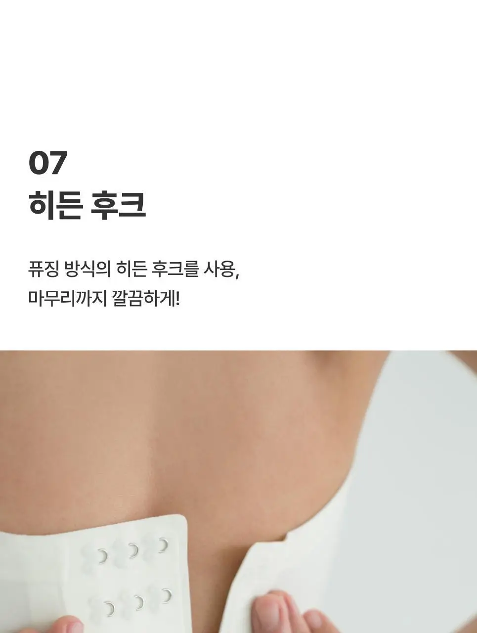 도로시와 누디 오프숄더 브라 상세페이지 46