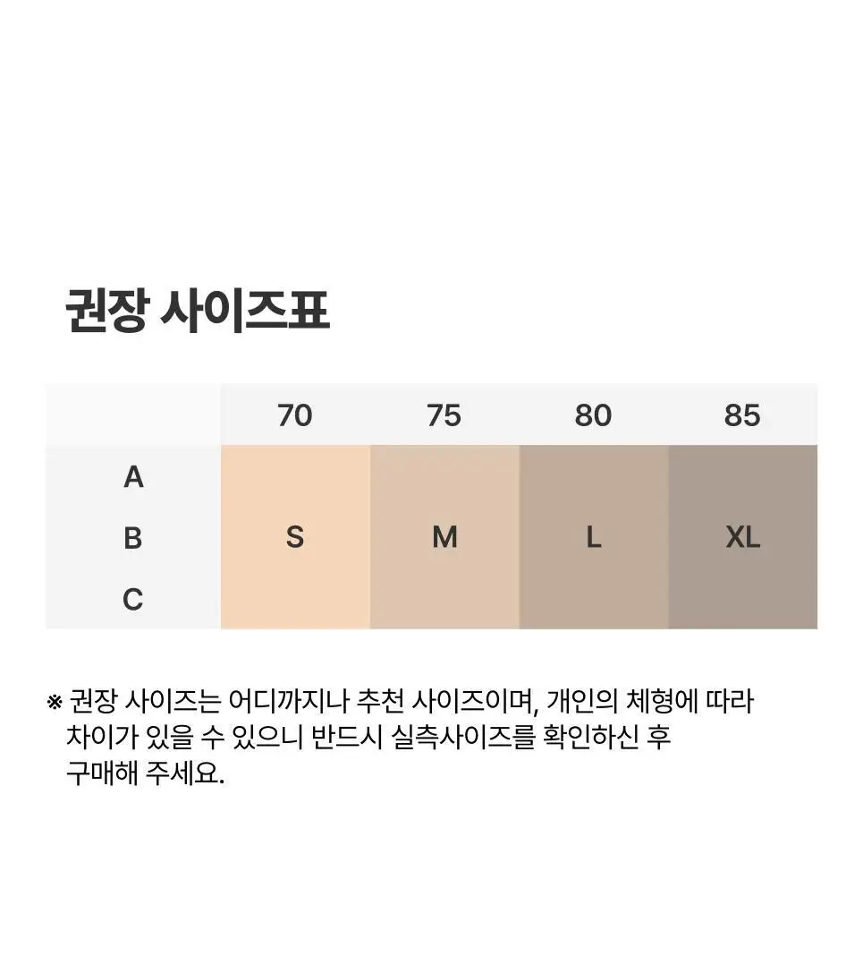 도로시와 누디 오프숄더 브라 상세페이지 50