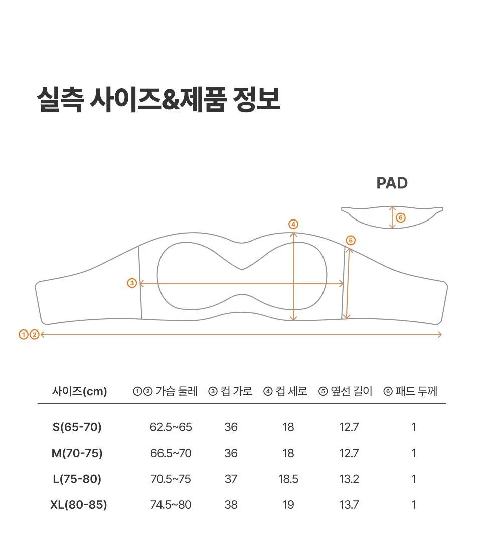 도로시와 누디 오프숄더 브라 상세페이지 51