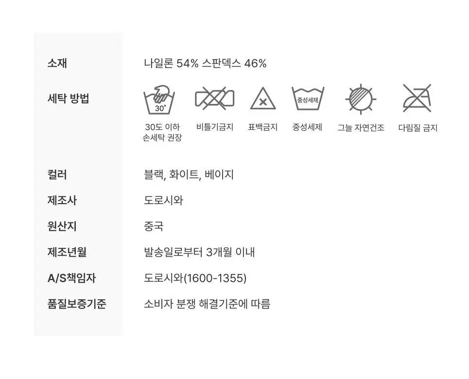 도로시와 누디 오프숄더 브라 상세페이지 52