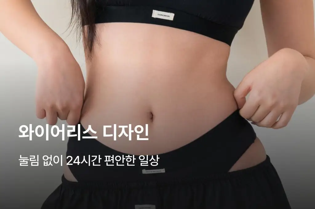 도로시와 미니멀 가먼츠 모달 브라렛 상세페이지 37