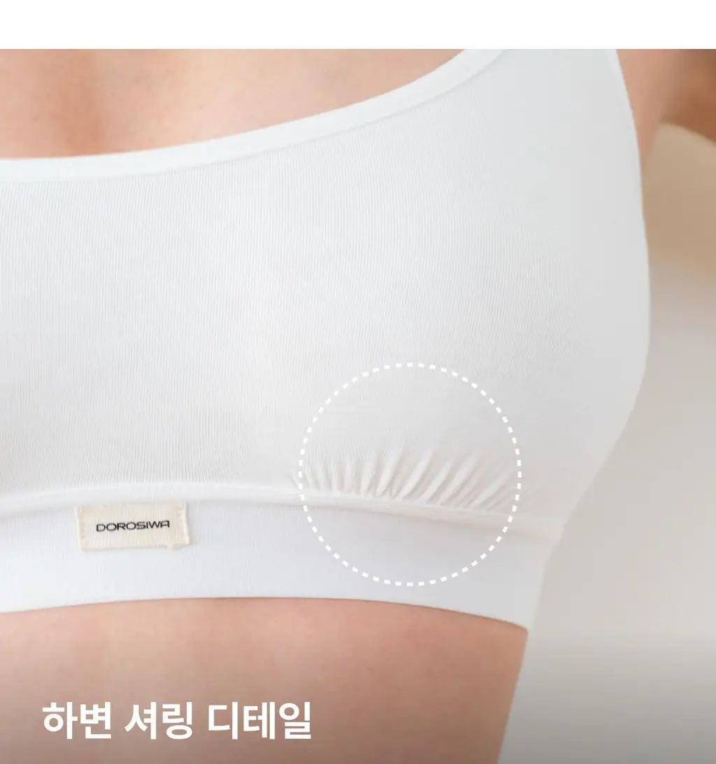 도로시와 미니멀 가먼츠 모달 브라렛 상세페이지 38