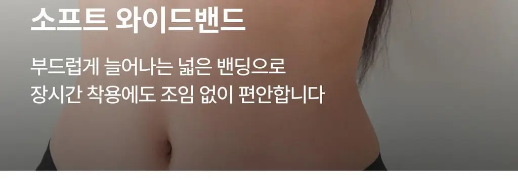 도로시와 미니멀 가먼츠 모달 브라렛 상세페이지 41